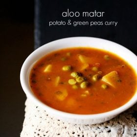 aloo matar served in a white bowl